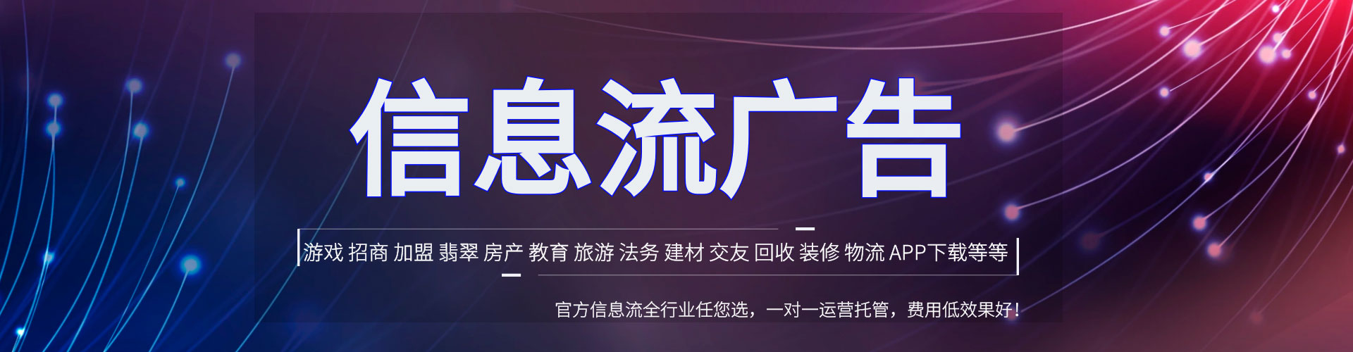 共和百度广告竞价